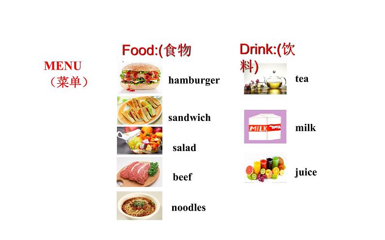 五年级英语上册课件-Unit 3 What would you like ？Part B   Let's talk-人教PEP版.04