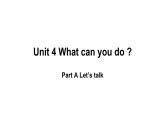 五年级英语上册课件-Unit 4 What can you do？Part A Let’s talk -人教PEP版.