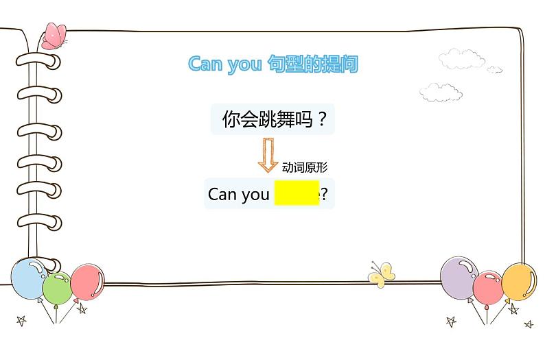 五年级英语上册课件-Unit 4 What can you do？ -人教PEP版.第8页