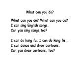 五年级英语上册课件-Unit 4 What can you do？  -人教PEP版.
