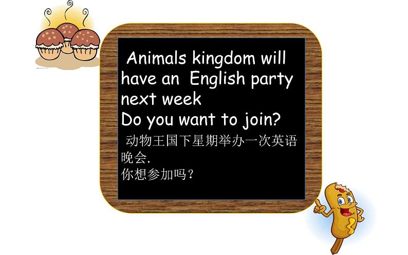 五年级英语上册课件-Unit 4 What can you do？A let’s learn-人教PEP版.03