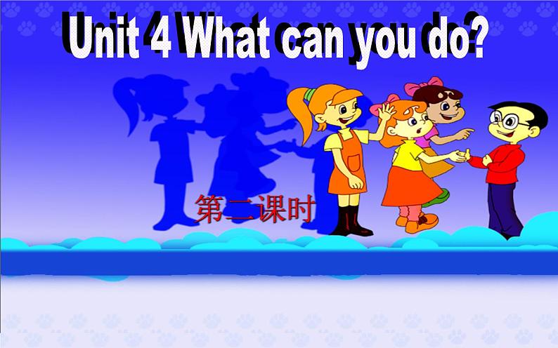 五年级英语上册课件-Unit 4 What can you do？Period 2-人教PEP版.01