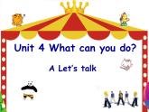 五年级英语上册课件-Unit 4 What can you do？A Let’s talk -人教PEP版.