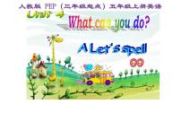 英语人教版 (PEP)Unit 4 What can you do? Part A优质课ppt课件