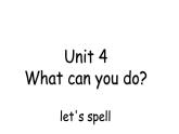 五年级英语上册课件-Unit 4 What can you do？let's spell-人教PEP版.