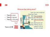 五年级英语上册课件-Unit 5  There be  句型 -人教PEP版.