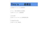 五年级英语上册课件-Unit 5  There is a big bed A. Let’s try  A. Let’s talk -人教PEP版.