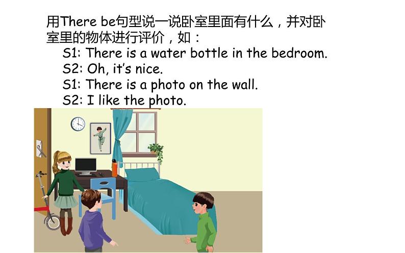 五年级英语上册课件-Unit 5  There is a big bed A. Let’s try  A. Let’s talk -人教PEP版.08