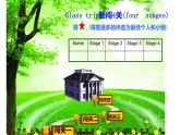 五年级英语上册课件-Unit 5  There is a big bed B  Let’s  learn-人教PEP版.