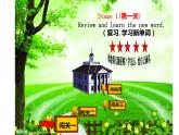 五年级英语上册课件-Unit 5  There is a big bed B  Let’s  learn-人教PEP版.