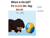 五年级英语上册课件-Unit 5  There is a big bed (B Let’s learn)-人教PEP版.