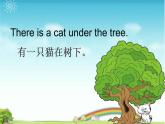 五年级英语上册课件-Unit 5  There be 句型-人教PEP版.