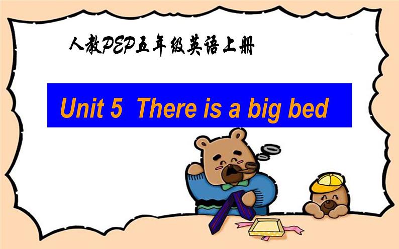 五年级英语上册课件-Unit 5  There is a big bed-人教PEP版.第1页