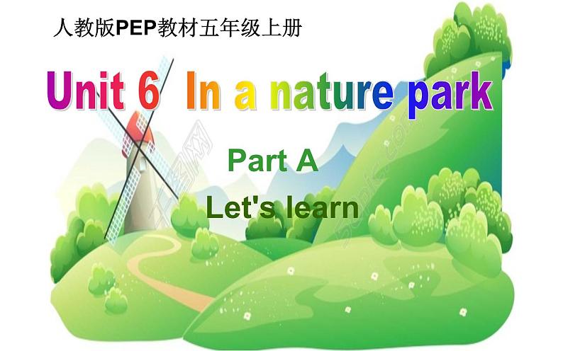 五年级英语上册课件-Unit6  In a nature  park Part A Let's learn-人教PEP版.01