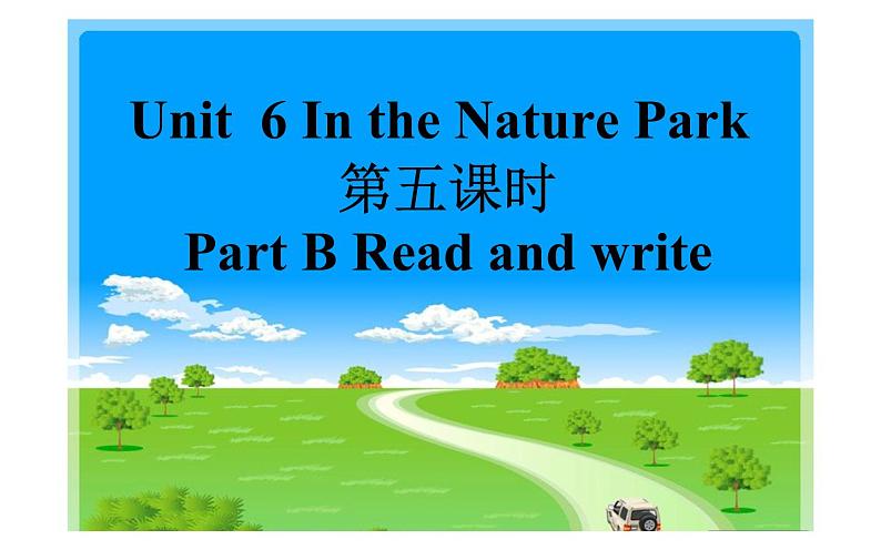 五年级英语上册课件-Unit6  In a nature  park Part B Read and write-人教PEP版.01