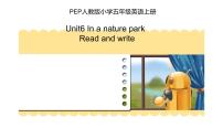 小学英语人教版 (PEP)五年级上册Unit 6 In a nature park Part A获奖课件ppt