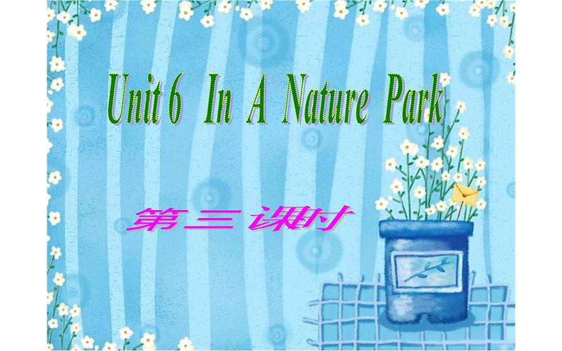 五年级英语上册课件-Unit6  In a nature  park Period 3 -人教PEP版.01