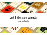五年级英语下册课件-Unit 3 My school calendar read and write-人教PEP版