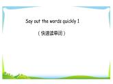 五年级英语下册课件-Unit 4  When  is  Easter？A  Let’s talk -人教PEP版
