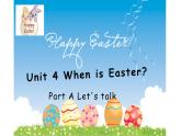 五年级英语下册课件-Unit 4  When  is  Easter？Part A Let's talk-人教PEP版