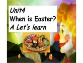 五年级英语下册课件-Unit 4  When  is  Easter？A Let’s learn-人教PEP版