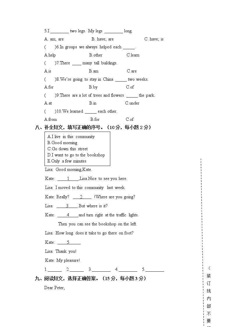 小升初英语模拟试卷6  含听力材料文本及答案（人教精通版）03