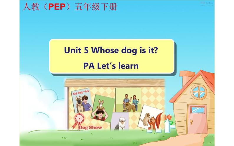 五年级英语下册课件-Unit 5    Whose dog  is  it ？PA Let’s learn-人教PEP版.第1页