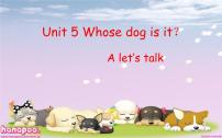 小学英语人教版 (PEP)五年级下册Unit 5 Whose dog is it? Part A备课ppt课件