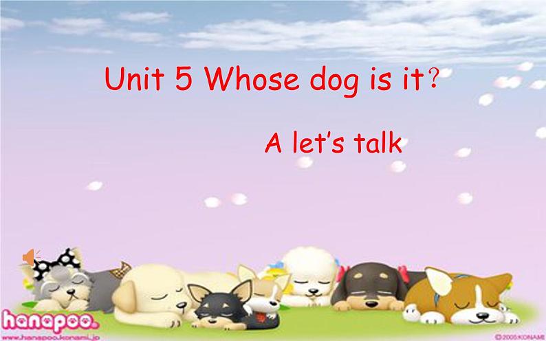 五年级英语下册课件-Unit 5    Whose dog  is  it ？ A let’s talk-人教PEP版.01