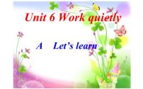 英语五年级下册Unit 6 Work quietly!  Part A授课ppt课件