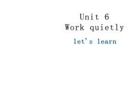 小学英语人教版 (PEP)五年级下册Unit 6 Work quietly!  Part A优秀ppt课件