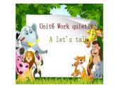 五年级英语下册课件-Unit 6  Work quietly! A let's talk-人教PEP版.