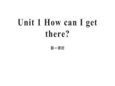 六年级英语上册课件- Unit1 How can I get there？Period 1-人教PEP版.