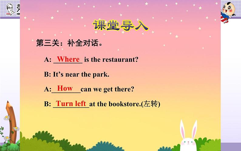 六年级英语上册课件- Unit1 How can I get there？Read and write-人教PEP版.05