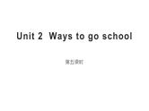 六年级英语上册课件- Unit2 Ways to go to school Period 5-人教PEP版.