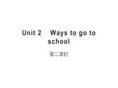 六年级英语上册课件- Unit2 Ways to go to school Period 2-人教PEP版.