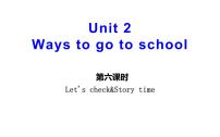 小学英语人教版 (PEP)六年级上册Unit 2 Ways to go to school Part A背景图ppt课件