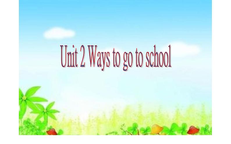 六年级英语上册课件- Unit2 Ways to go to school -人教PEP版.01