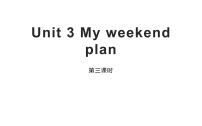 人教版 (PEP)六年级上册Unit 3 My weekend plan Part A多媒体教学课件ppt