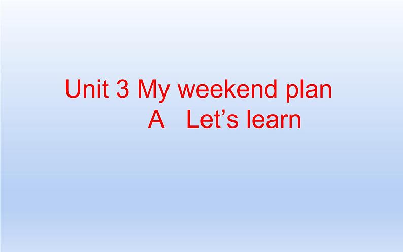 六年级英语上册课件- Unit 3 My weekend plan A  Let’s learn-人教PEP版.第1页