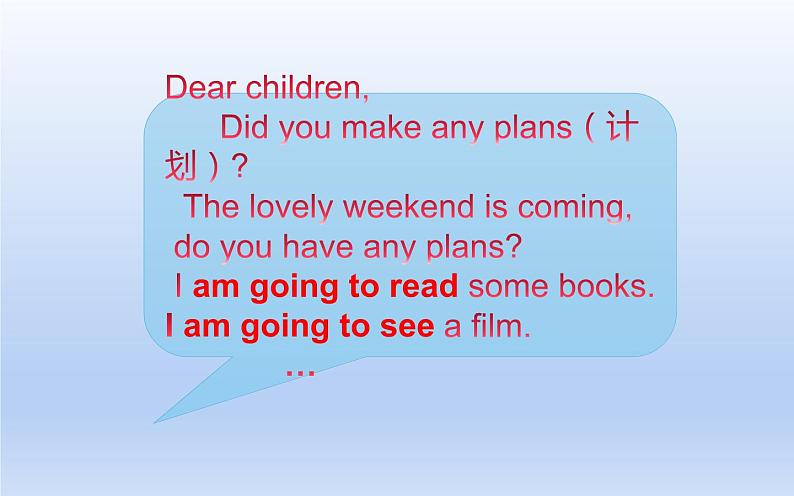 六年级英语上册课件- Unit 3 My weekend plan A  Let’s learn-人教PEP版.第7页