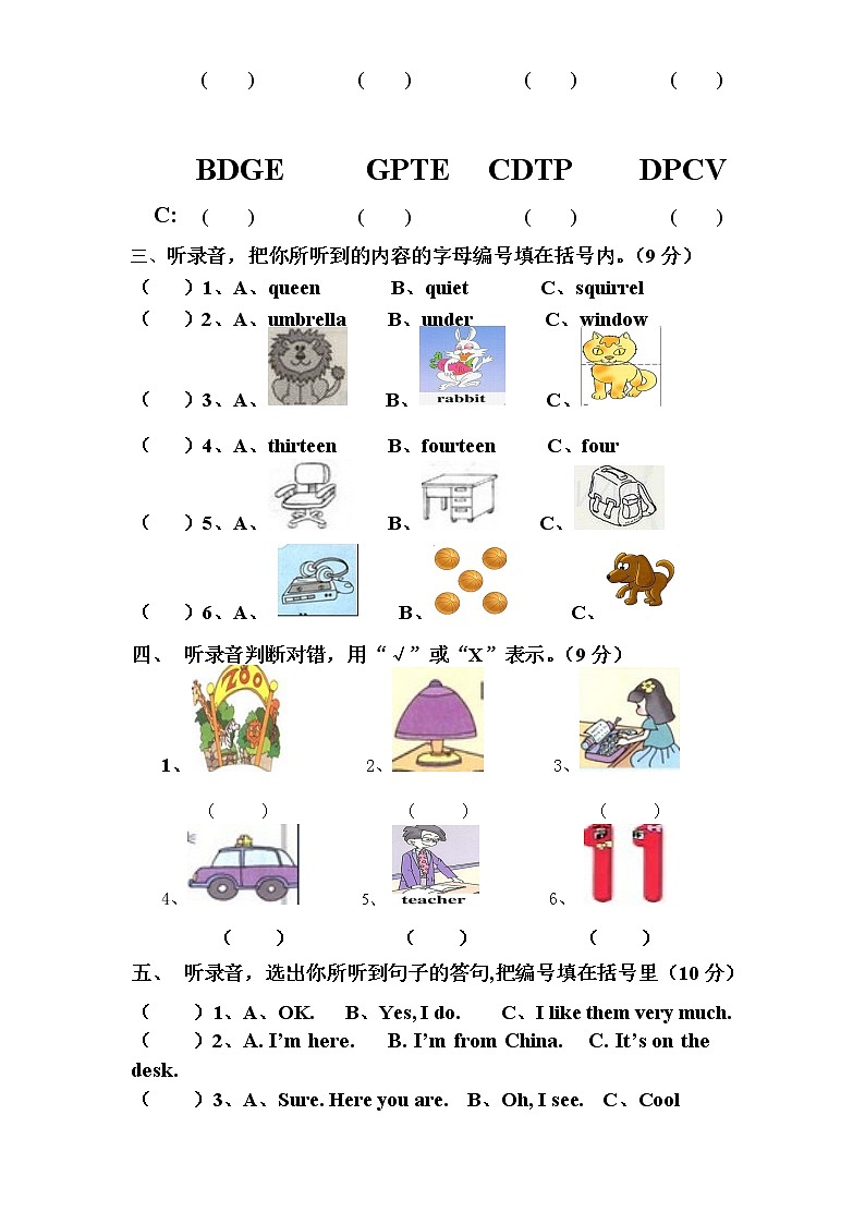 人教版小学英语三年级下册期末测试卷4带答案02