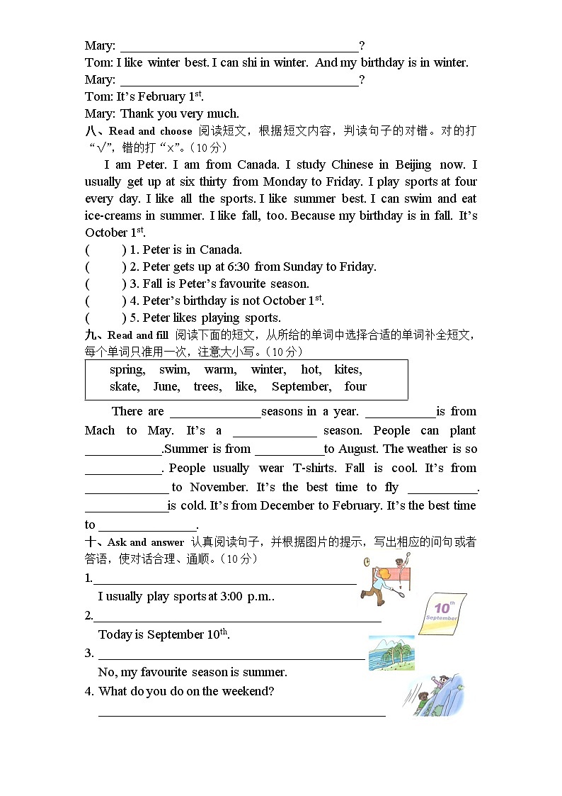 人教版小学英语五年级下册期末测试卷2带答案03