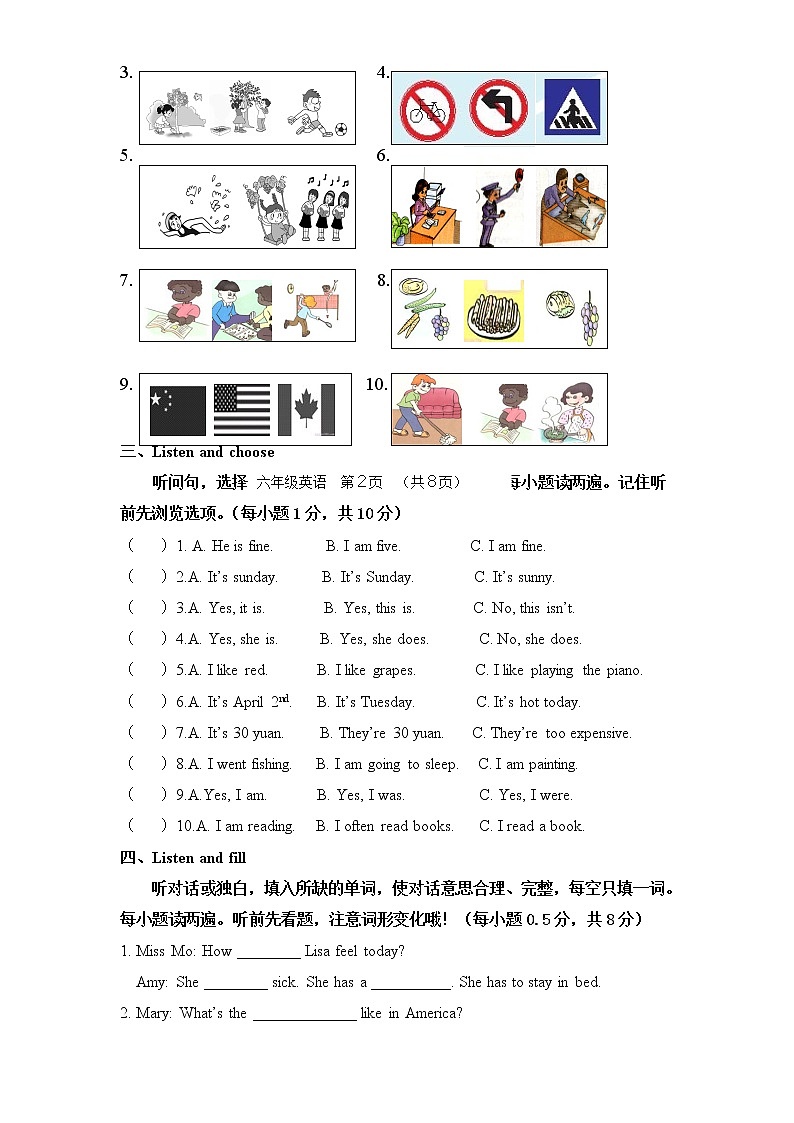 人教版小学英语六年级下册期末测试卷4带答案02