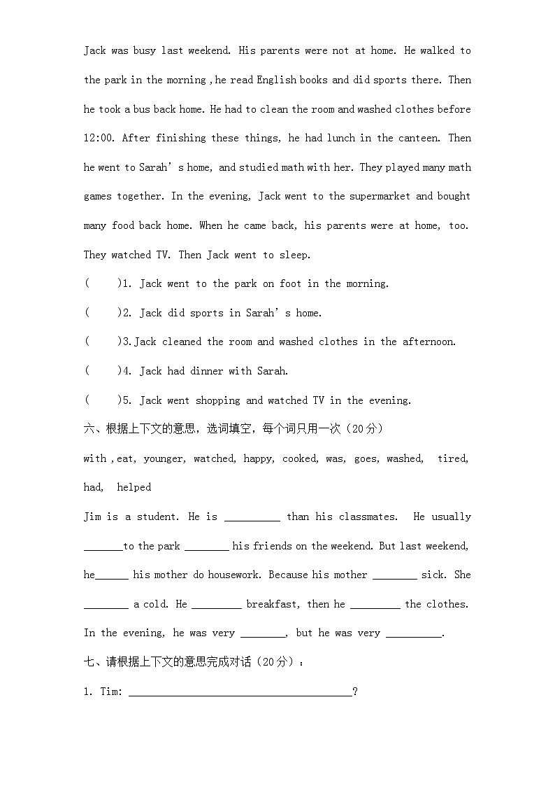人教版小学英语六年级下册期中测试卷3带答案03