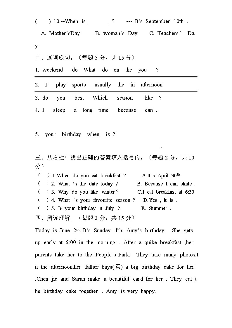 人教版小学英语五年级下册期中测试卷5带答案02