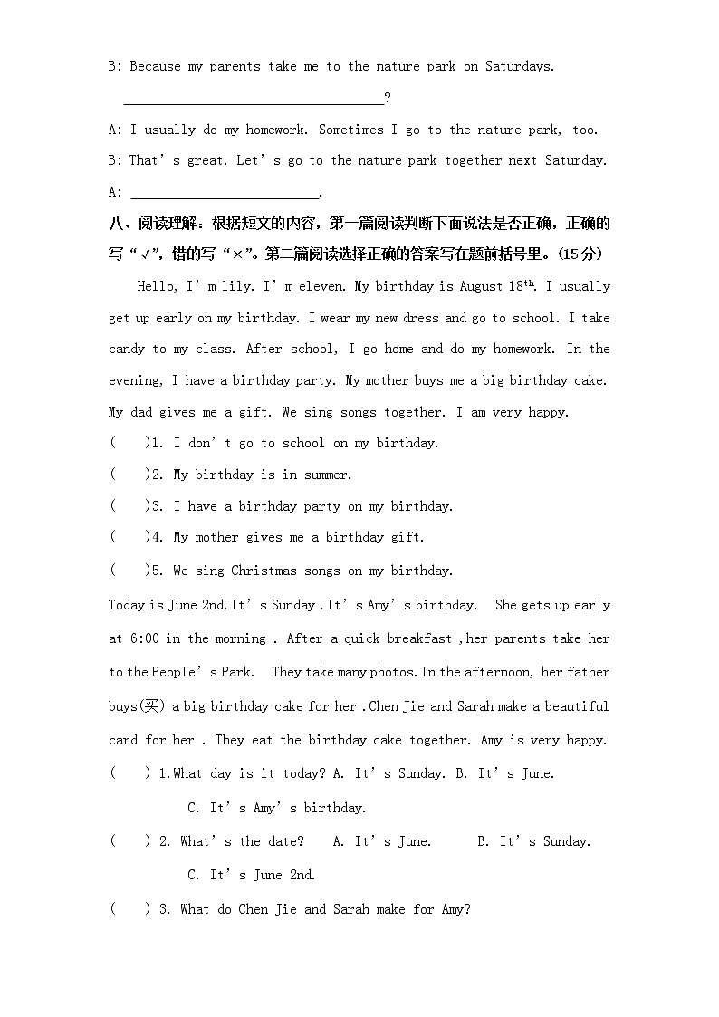人教版小学英语五年级下册期中测试卷4带答案03