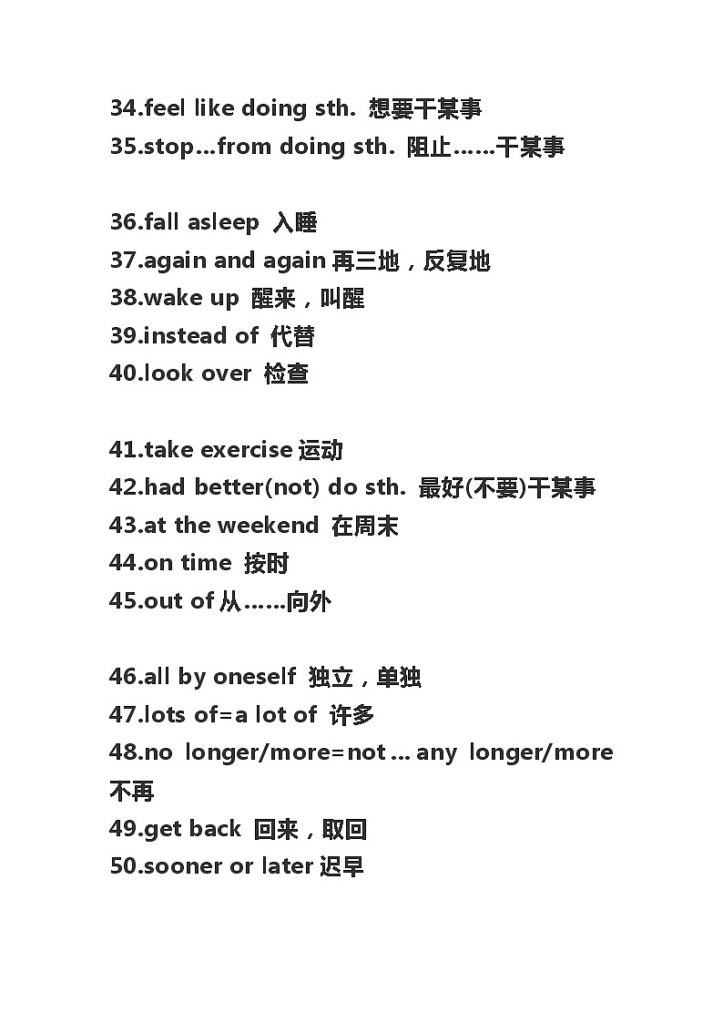 小学英语最常用的400个短语 教案03