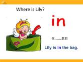 五年级上册英语-Unit 5 Can You Tell Me the Way to the Supermarket课件