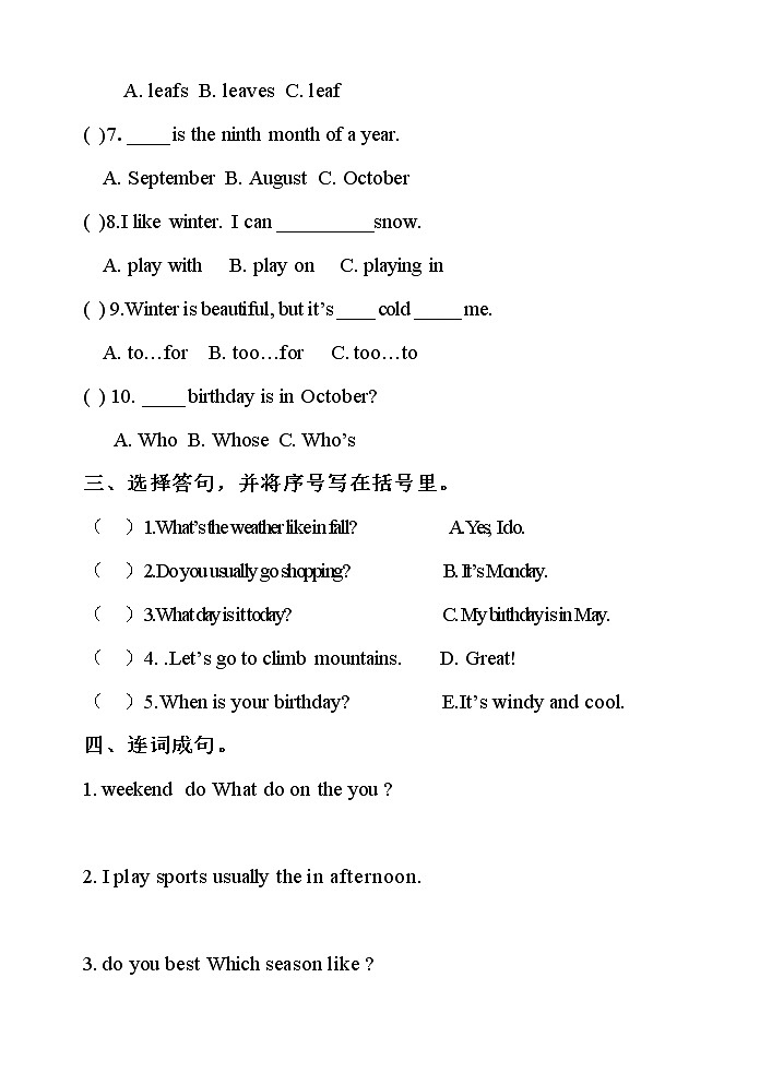 五年级下册英语试卷-期中 人教（PEP）无答案第2页